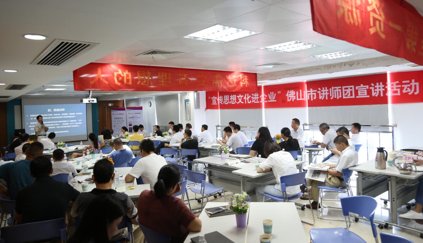 讀懂德魯克，讓生活更有效！——科達(dá)潔能讀書分享會(huì)順利舉行