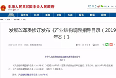 發(fā)改委：2020年起，鼓勵發(fā)展陶瓷大板及發(fā)泡陶瓷