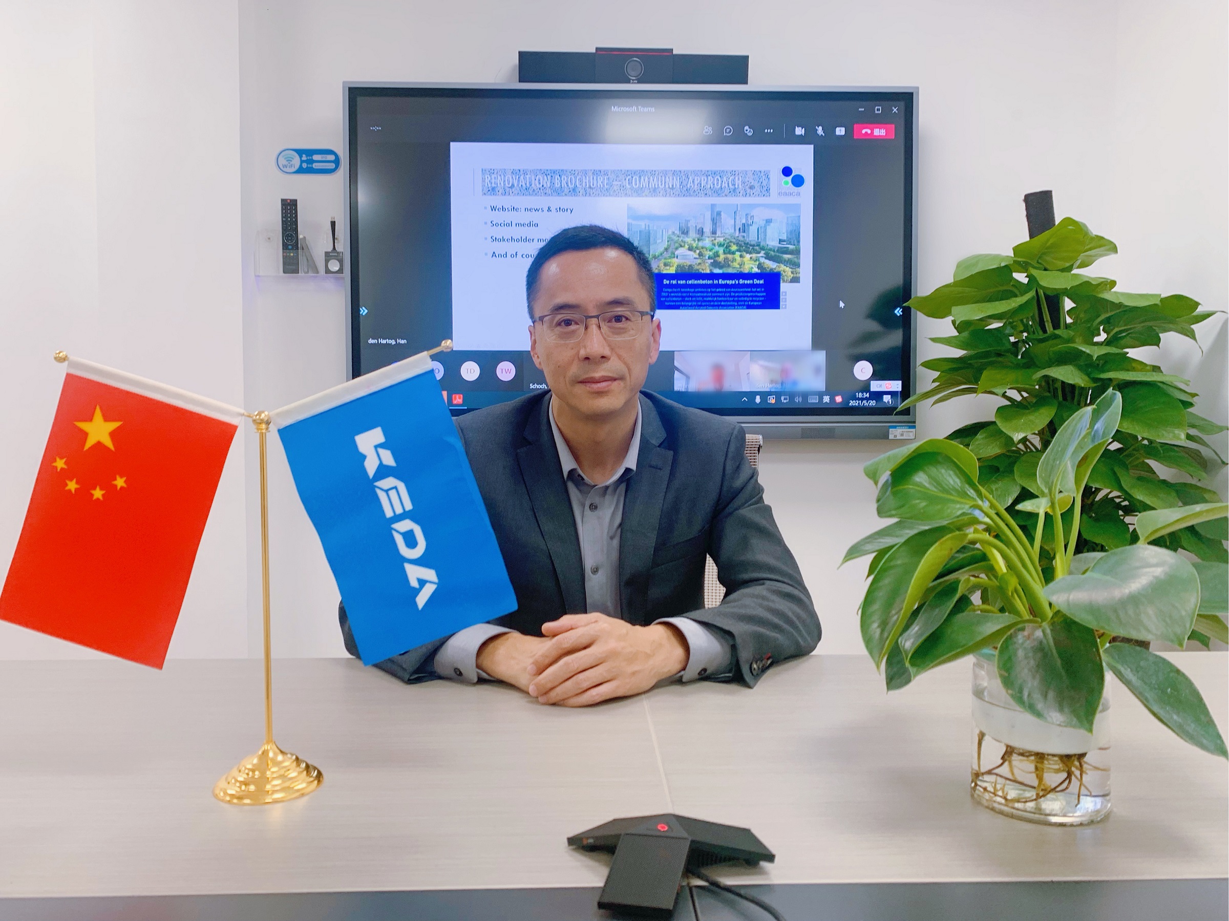 全票通過！科達(dá)新銘豐正式加入歐洲蒸壓加氣混凝土協(xié)會(huì)