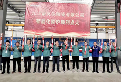 力泰賦能諾貝爾，高效整線助推綠色低碳轉(zhuǎn)型