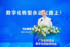 勇當(dāng)數(shù)字化轉(zhuǎn)型“排頭兵”！科達(dá)制造分享轉(zhuǎn)型經(jīng)驗(yàn)，迎接省市領(lǐng)導(dǎo)考察調(diào)研