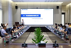 夯實(shí)數(shù)字化轉(zhuǎn)型基礎(chǔ)，科達(dá)制造PLM升級(jí)項(xiàng)目啟動(dòng)大會(huì)順利召開