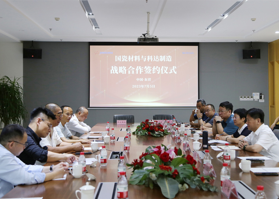 科達(dá)制造收購國瓷康立泰40%股權(quán)，打造全球建陶生產(chǎn)服務(wù)商