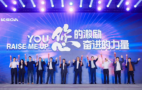 鹽湖股份贠紅衛(wèi)董事長、公司邊程董事長與科達驕傲獲獎?wù)吖餐c亮傳承火炬