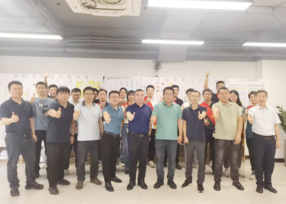 提質(zhì)增效，以精益提升核心競(jìng)爭(zhēng)力