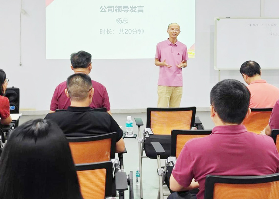 眾志成城提質(zhì)增效！德力泰召開“精益變革二期項(xiàng)目”首次雙月總結(jié)會議