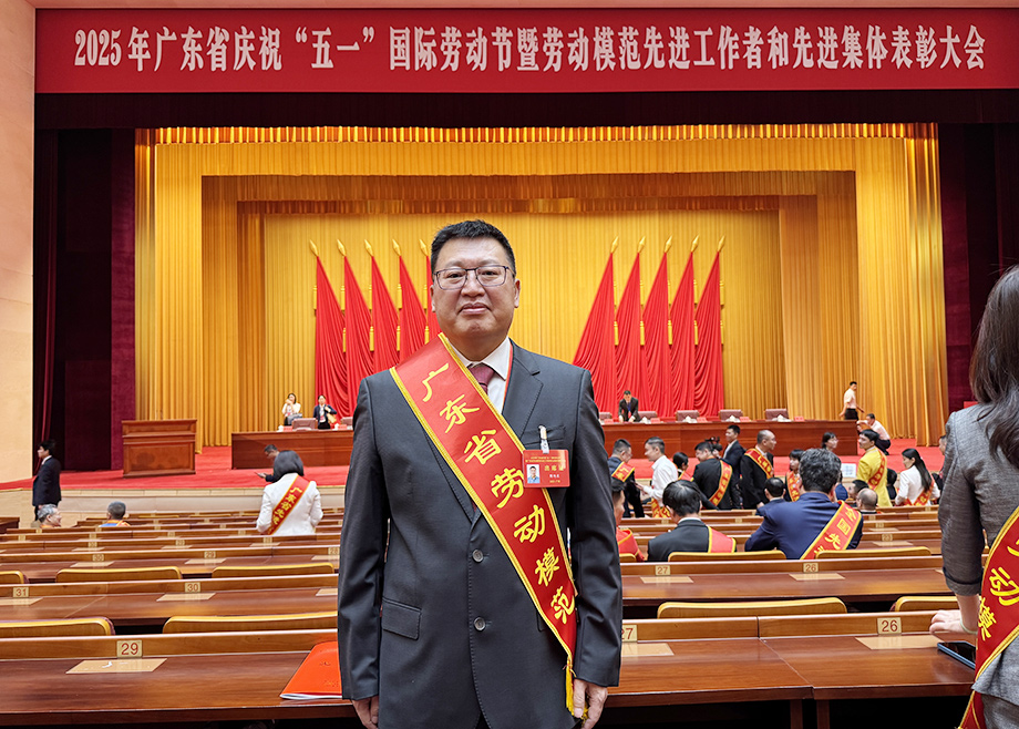 科達陶機副總經(jīng)理隋旭東榮獲“廣東省勞動模范”稱號